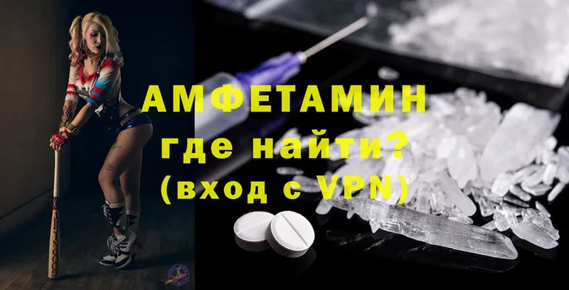 Amphetamine Розовый  KRAKEN ССЫЛКА  Костомукша  купить наркоту 