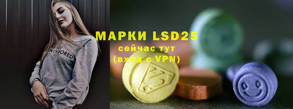 MDMA Арсеньев