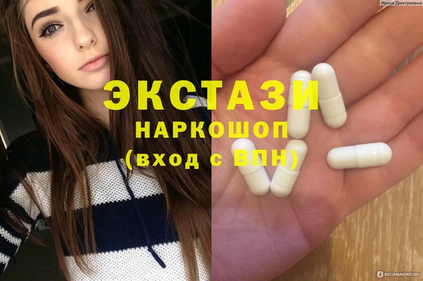 MDMA Арсеньев